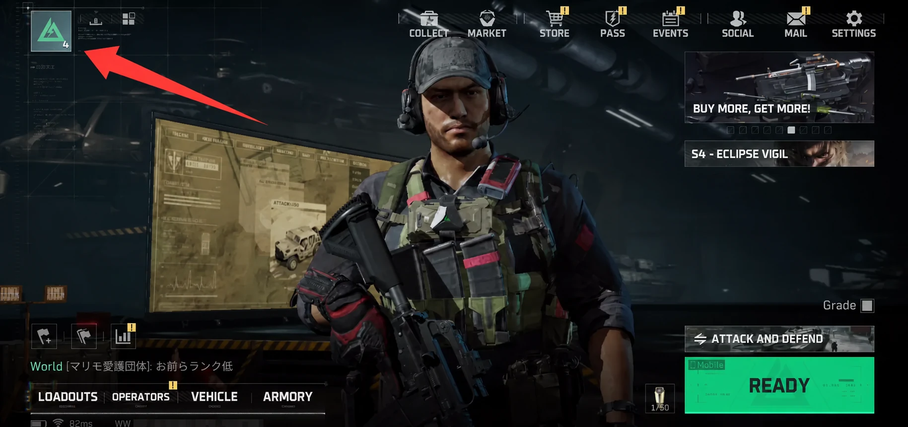 Delta Force lobby with the player profile entry highlighted and private account details mosaicked