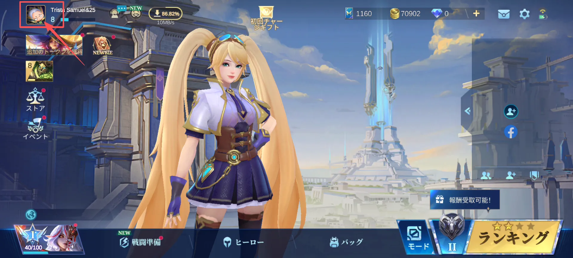 manabuy