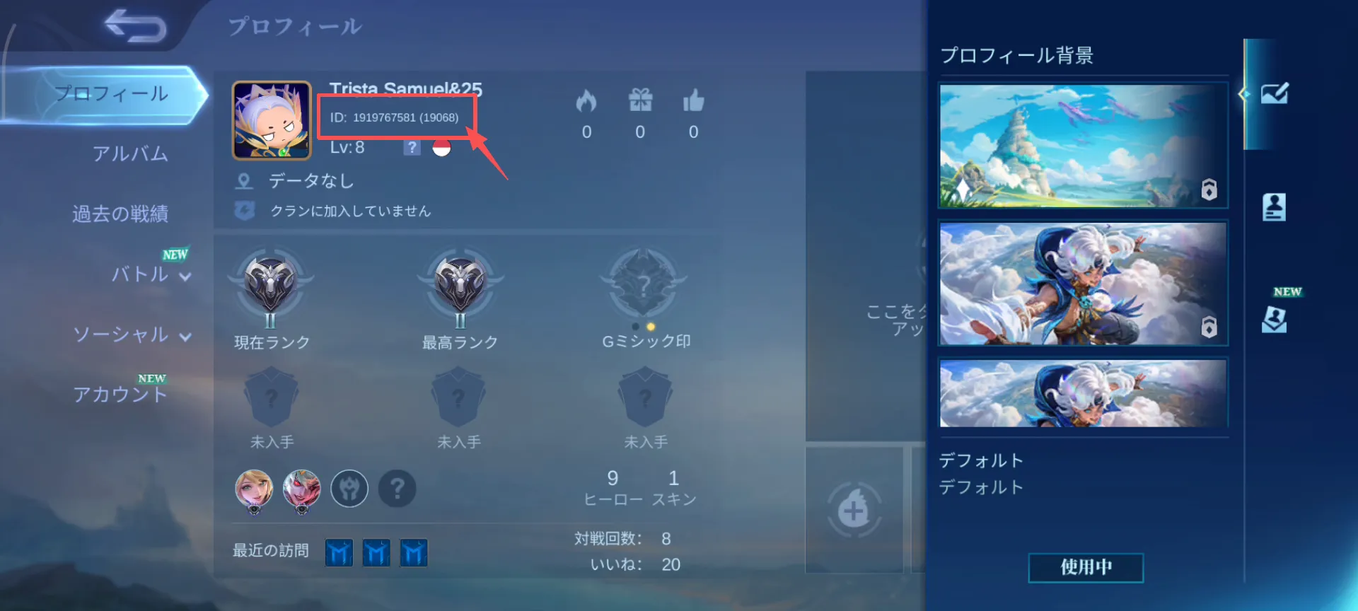 manabuy