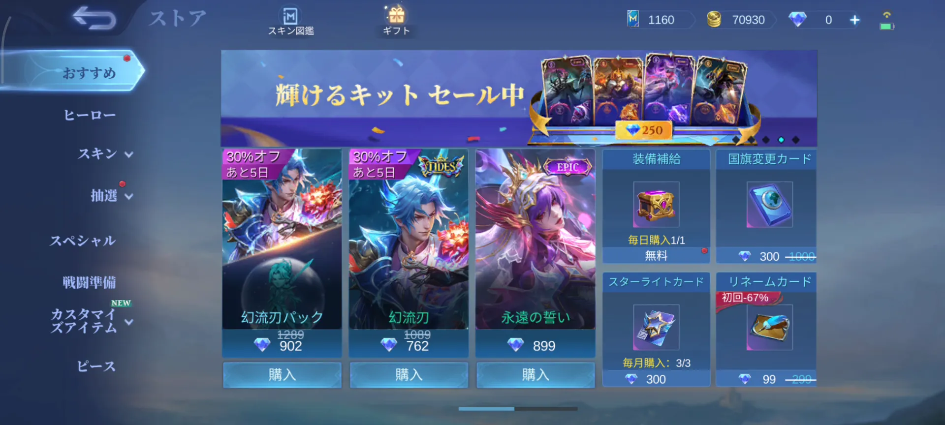 manabuy