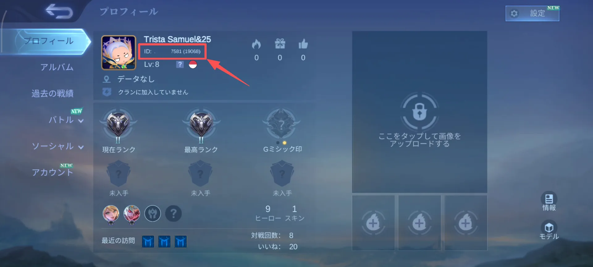 manabuy