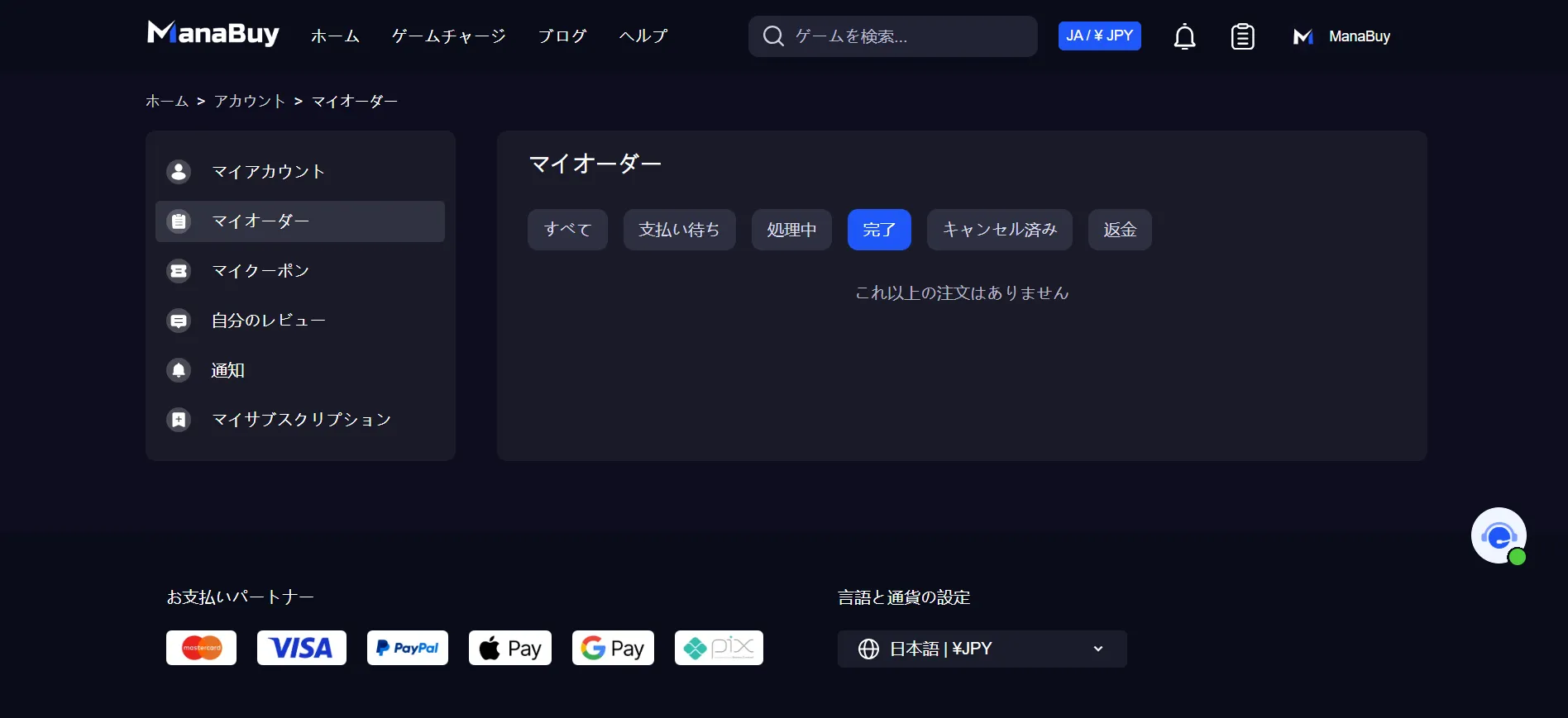 manabuy