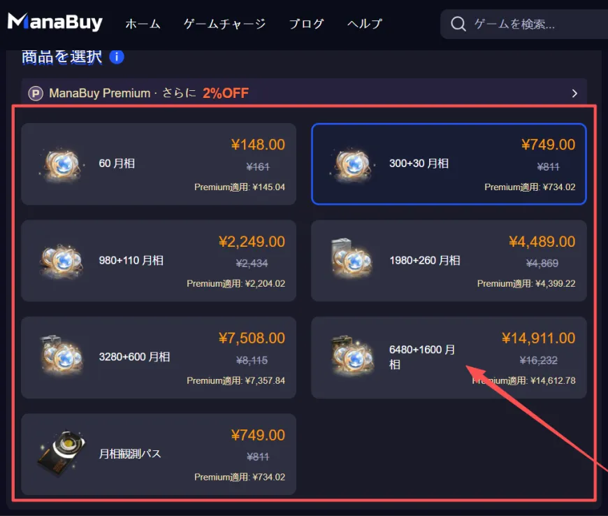 manabuy