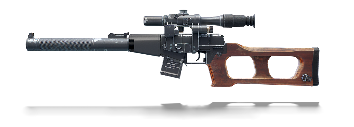 PUBG MOBILE VSS C tier weapon icon