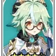 スクロースのキャラクターアイコン