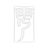 Qiqi Adeptus Art: Preserver of Fortune icon