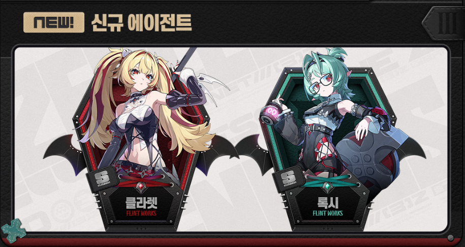 젠레스 존 제로 3.2 신규 에이전트 클라렛과 록시