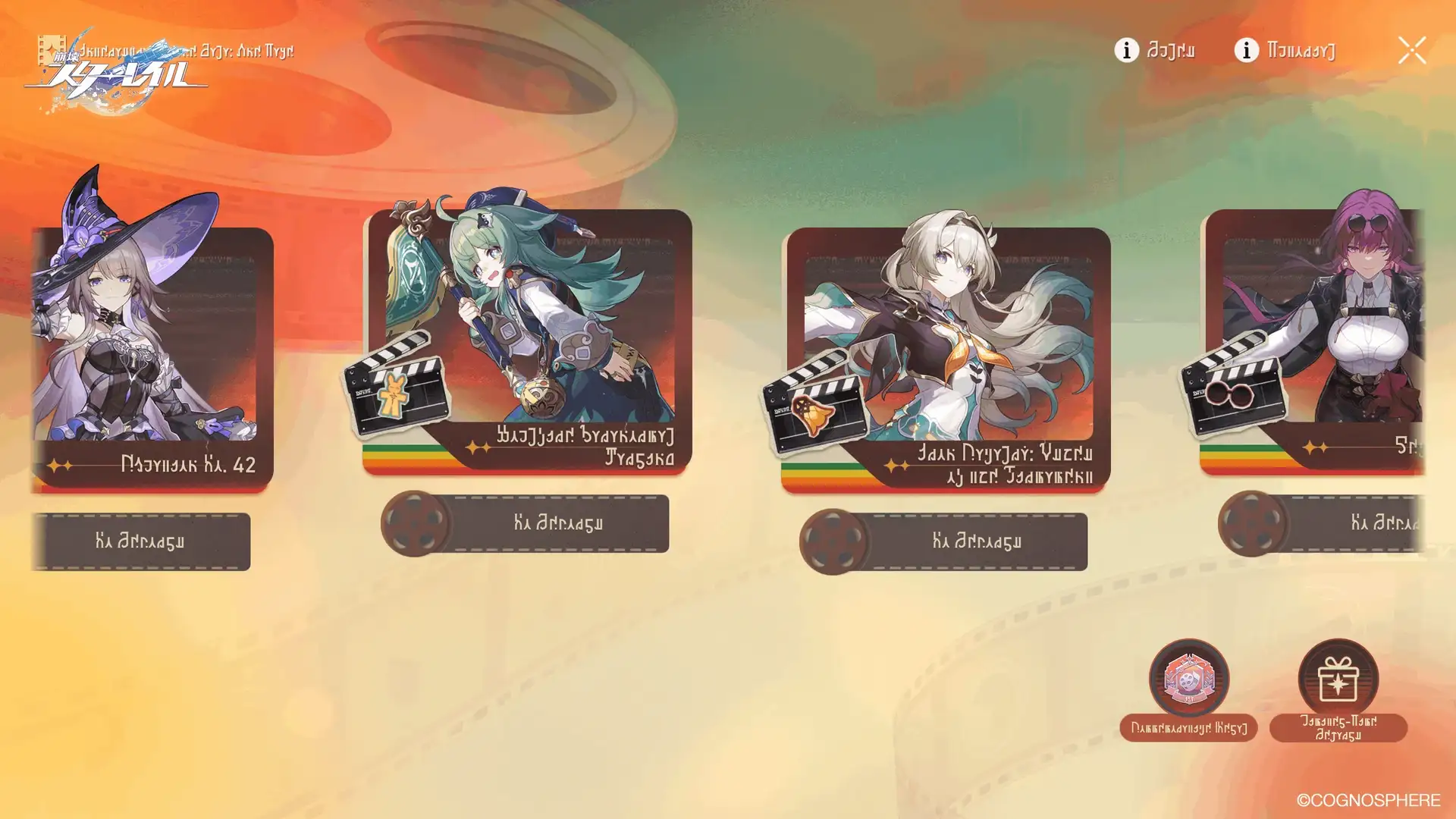 Astral Imagea companion collection interface