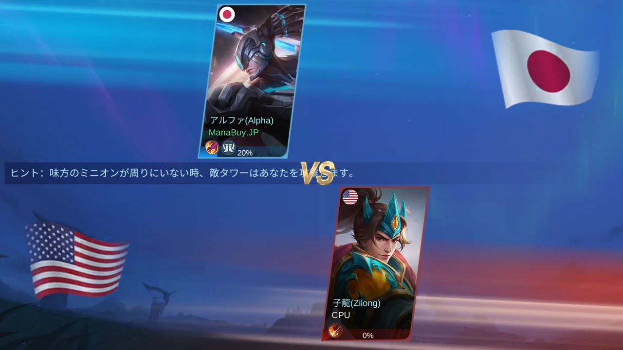 ミニオンがいない時は敵タワーに狙われる