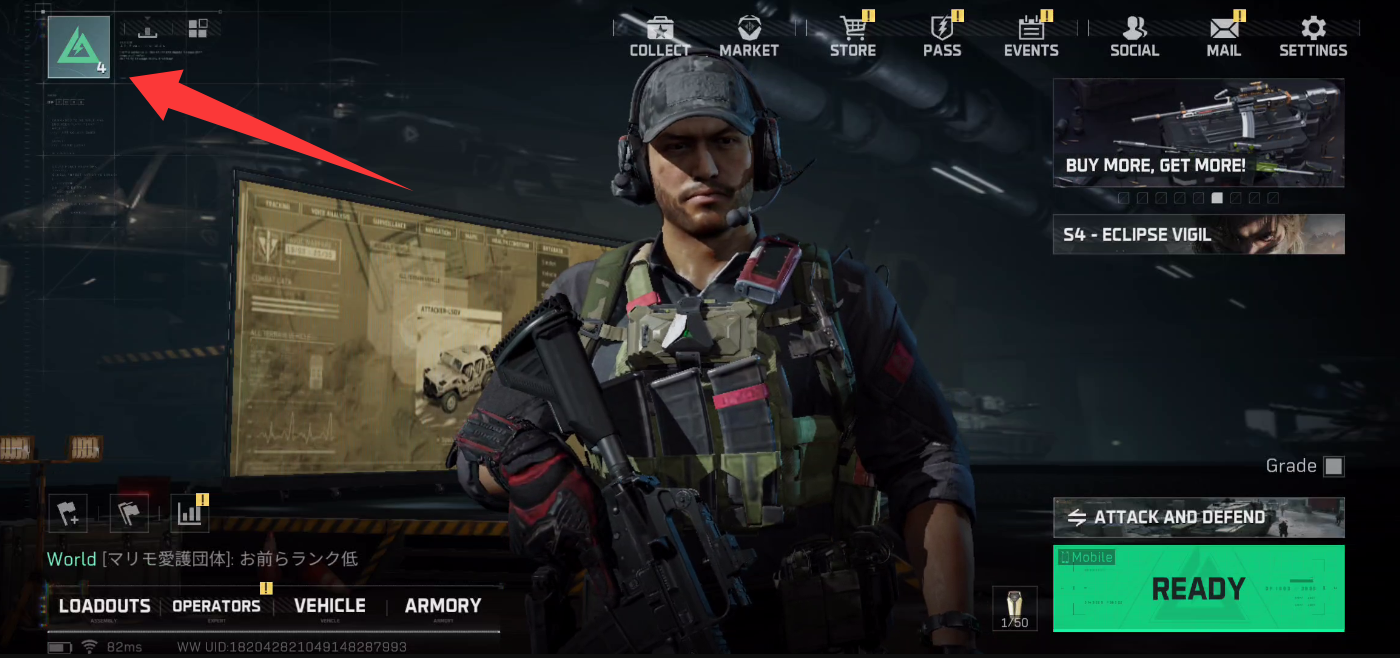 Delta Force main
